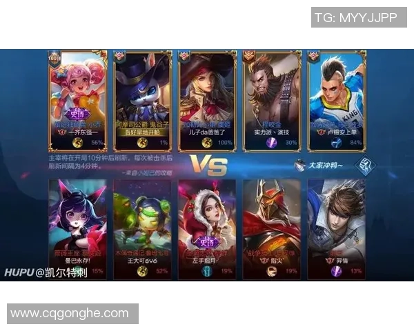 王者荣耀战术解析：IG边路渗透策略与实战应用全揭秘