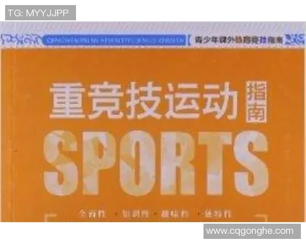 科学网球耐力训练全攻略助你提升竞技水平与身体素质